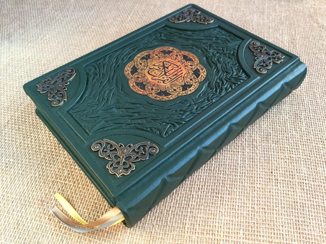 Священная книга Ислама Коран