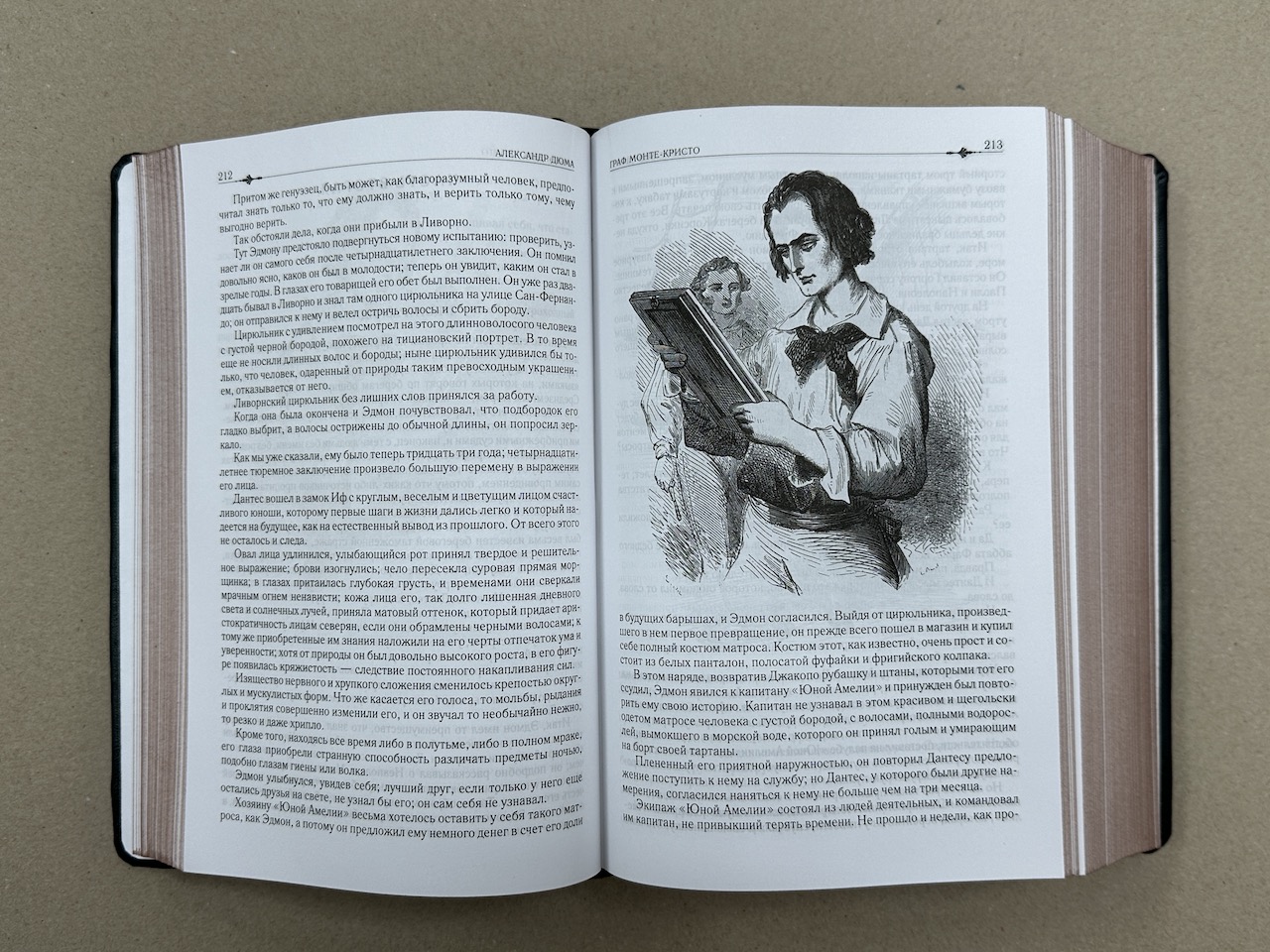 Александр Дюма: Граф Монте-Кристо. Полное иллюстрированное издание в одном  томе (подарочная кожаная книга) | ELITKNIGI.RU