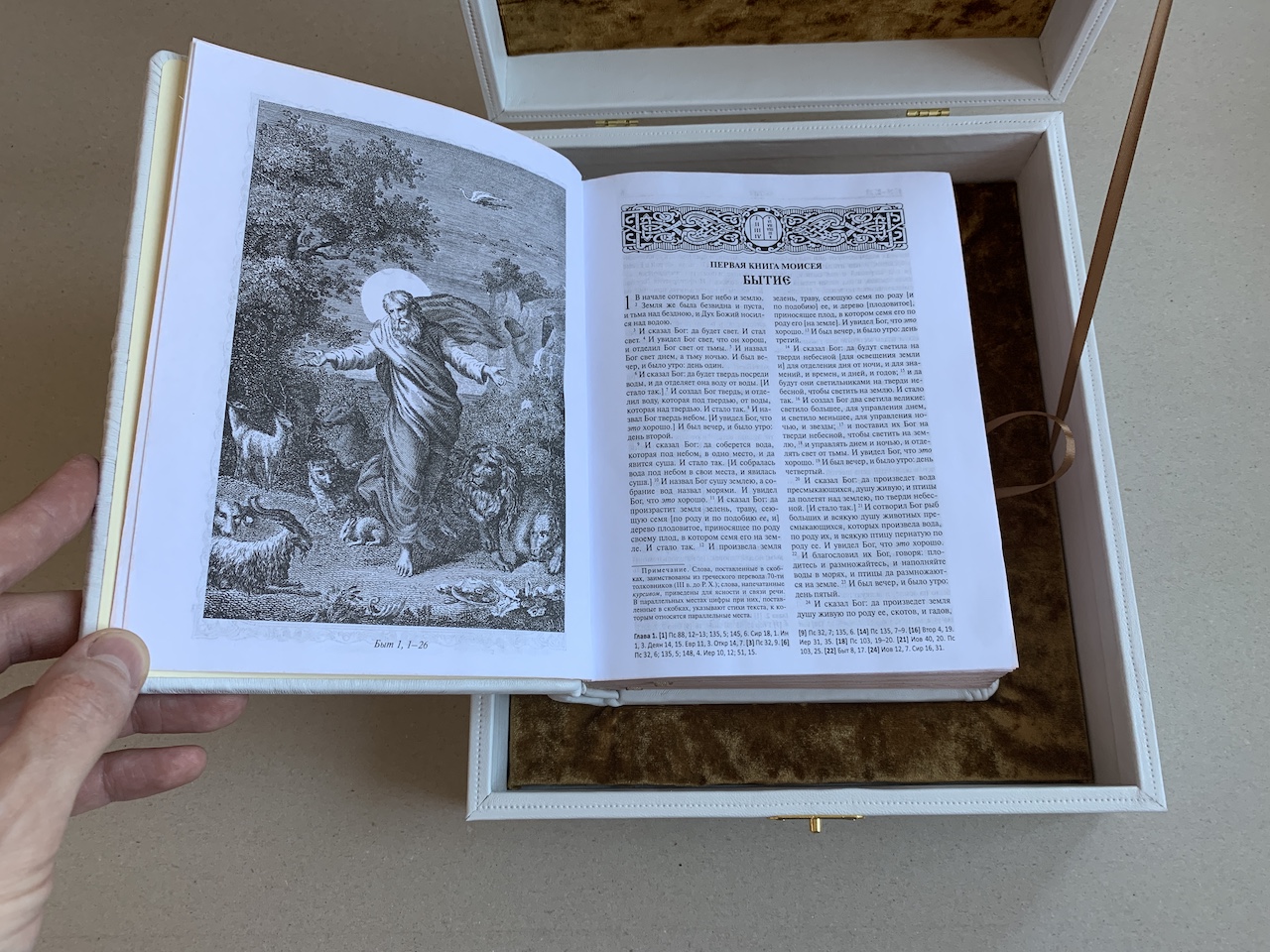 Библия на замках. Библия с какой начать. Библия подарочная. Тематическая библия с комментариями. Библия обложка книги.
