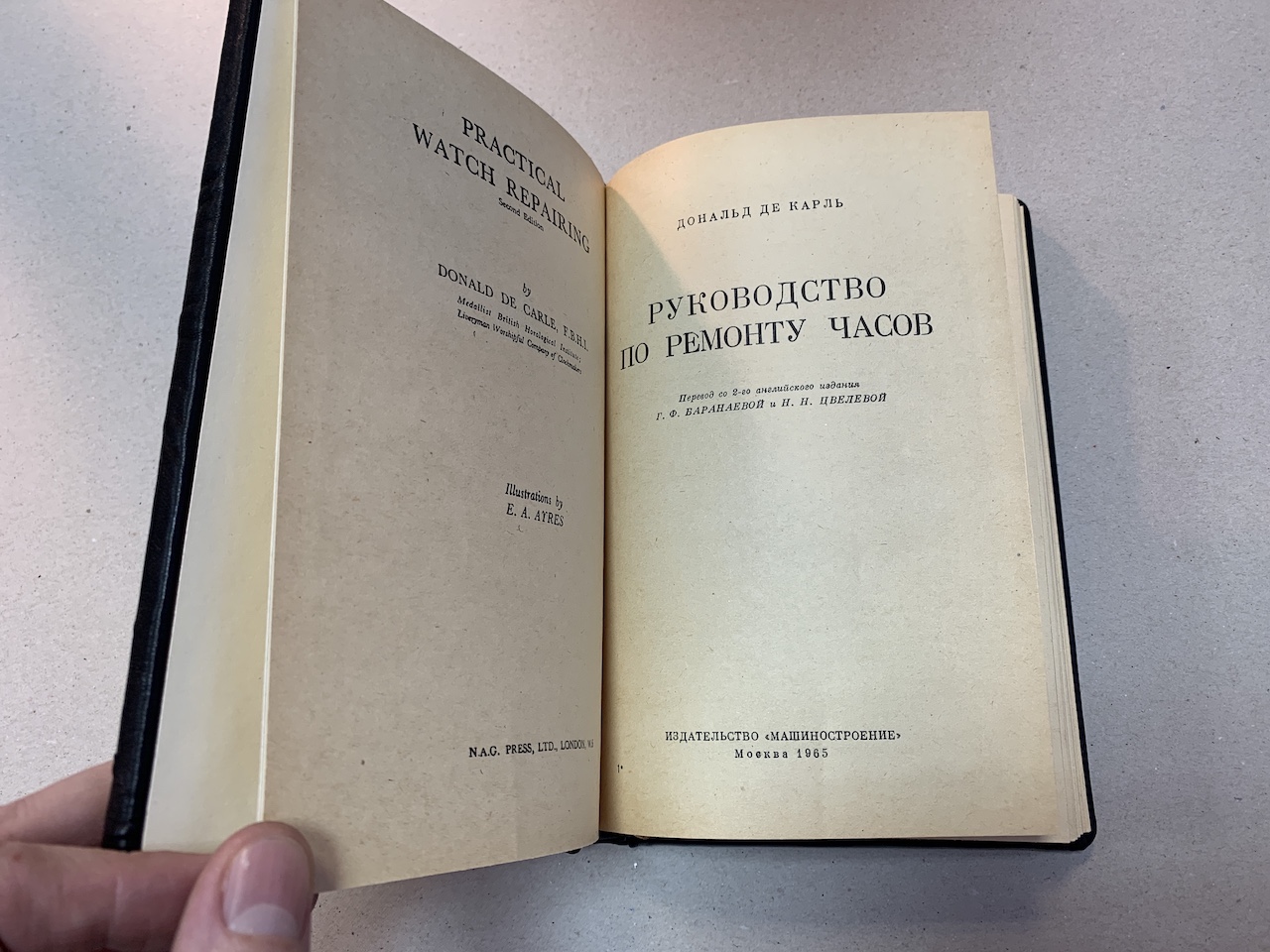 Руководство по ремонту часов. Дональд де Карль (подарочная кожаная книга) |  ELITKNIGI.RU