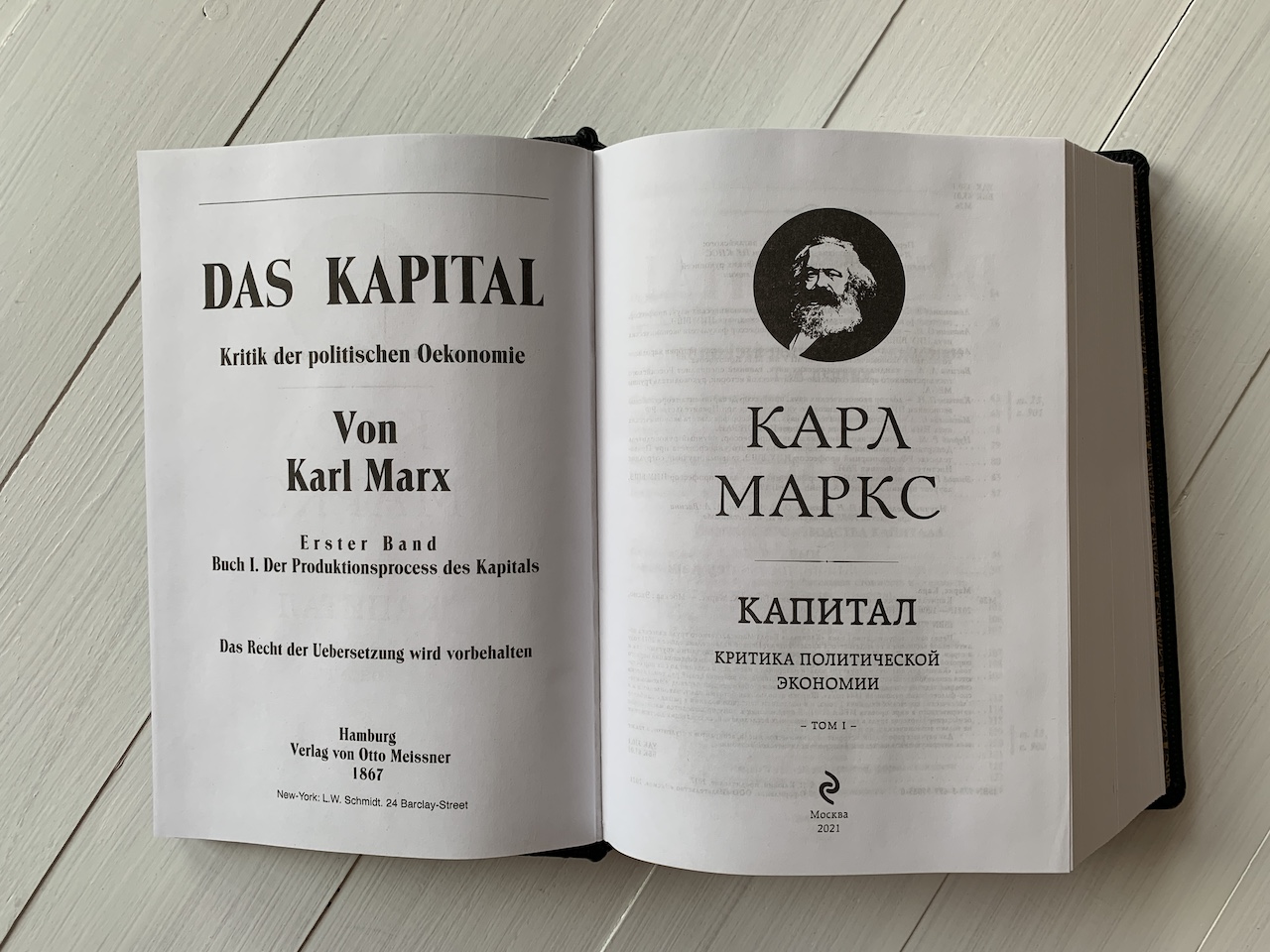 Капитал. Критика политической экономии. Том 1. Карл Маркс (подарочная  кожаная книга)