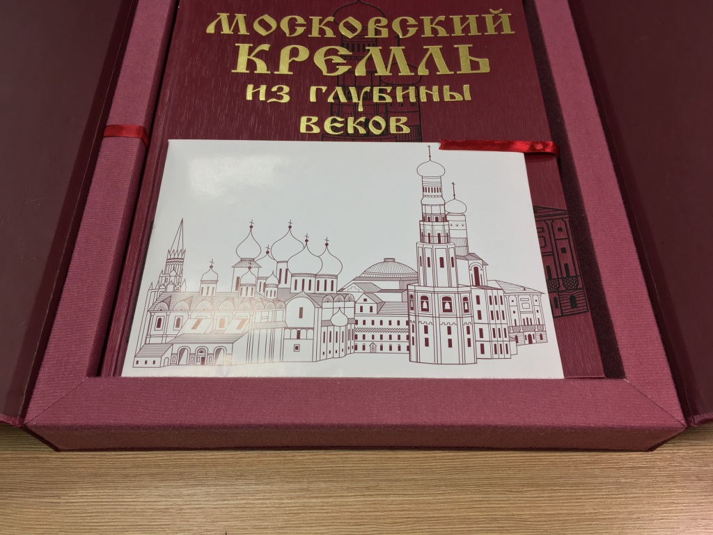 Московский Кремль из глубины веков. РООССА (подарочная книга в футляре с  гимном)