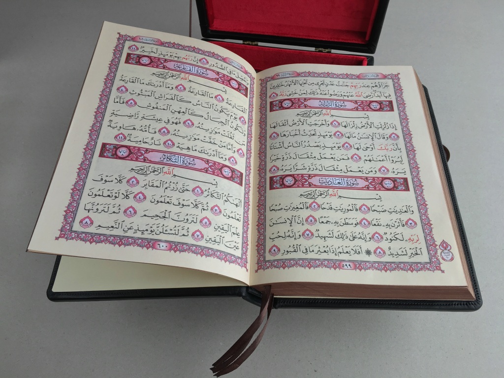 Коран с транскрипцией и переводом на русский. Арабские книги. Коран на арабском. Книги на арабском языке. Сколько страниц в Коране на арабском.