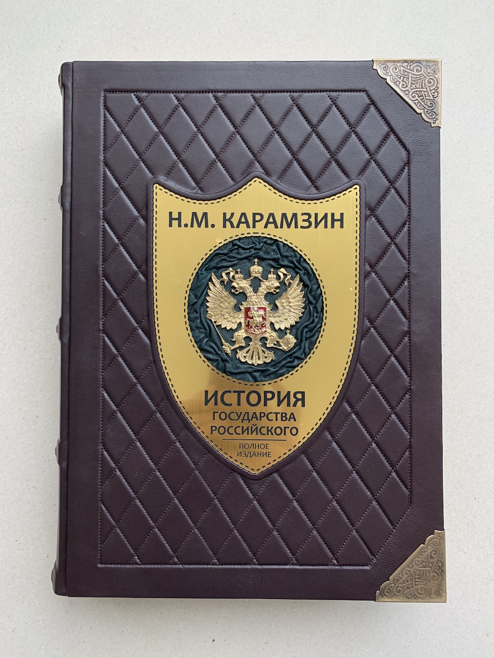 История государства Российского. Н.М. Карамзин. 12 томов в 1 книге.  (коллекционное подарочное издание)