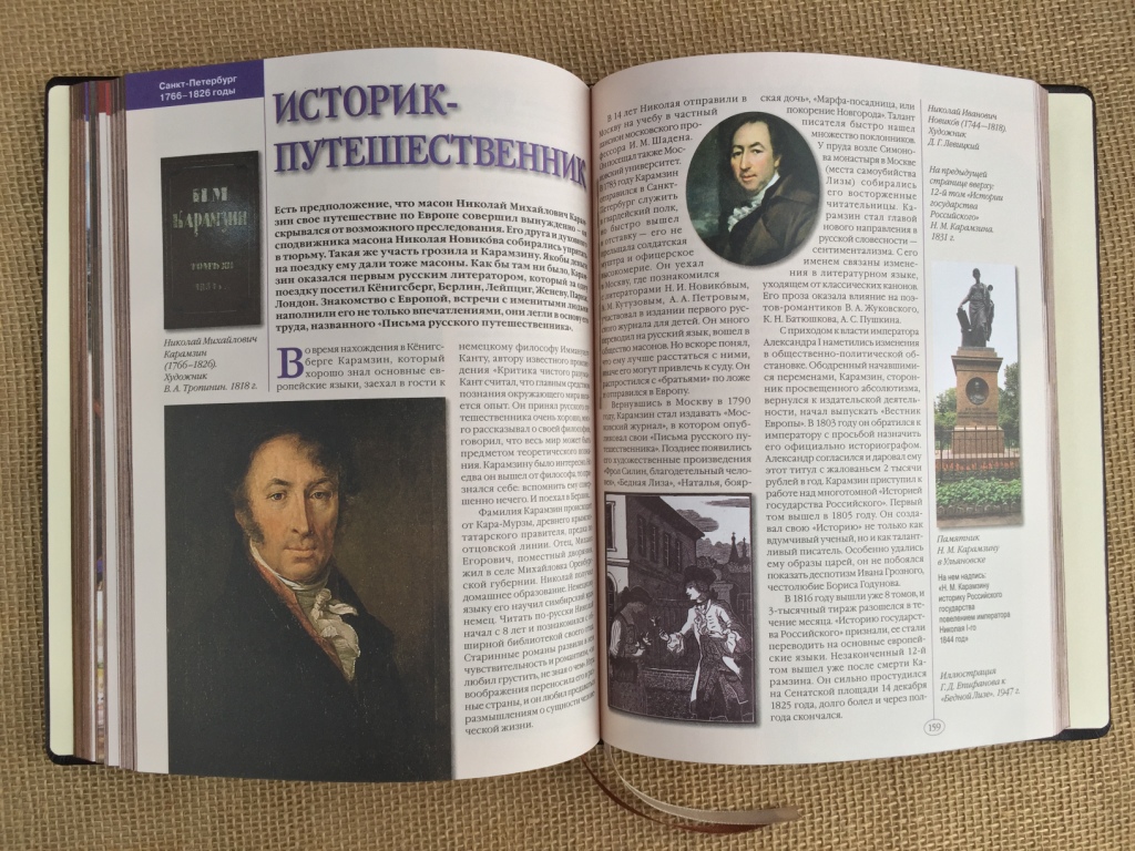 Сто великих имен. Михаил Кубеев (подарочная кожаная книга) | ELITKNIGI.RU