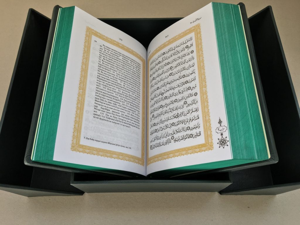 Полный коран читает. Коран Кулиев. Исламские книги. Коран на русском. Книга куран.