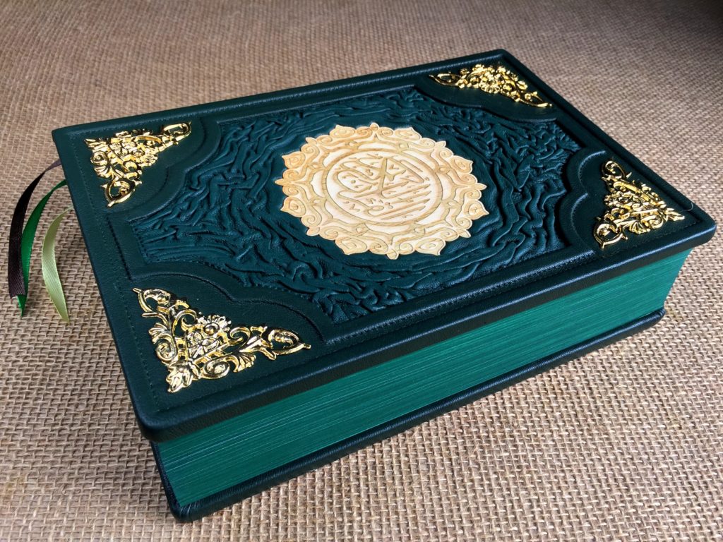 Quran cheryl