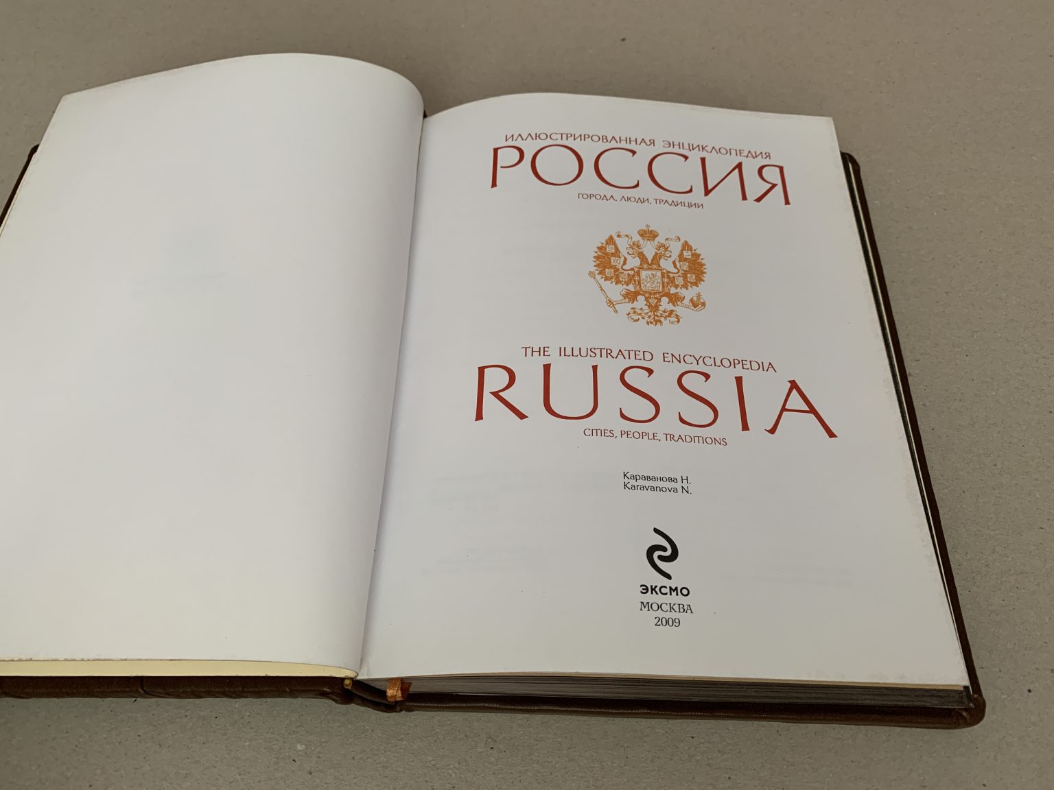 Россия в фотографиях книга